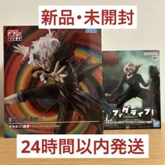 【新品未開封】ダンダダン オカルン フィギュア2点セット 変身 トランスフォーム