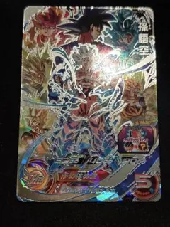 ドラゴンボールUM8-SEC 孫悟空　BM2-SEC3 ベジータ　2枚セット ドラゴンボールUM8-SEC 孫悟空 BM2-SEC3 ベジータ 2枚セット BM2
