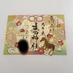 Item thumbnail for item f10989ca-8754-4c07-ab11-5abee7314309