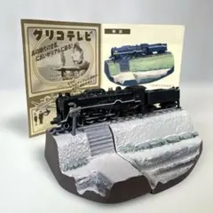 新タイムスリップグリコ第3弾　蒸気機関車　C62 雪景色Ver. ミニブックつきのサムネイル