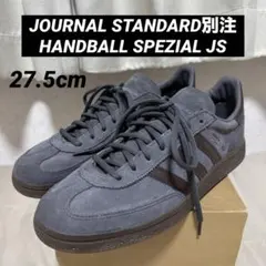 2026年最新】ジャーナルスタンダード 別注 handball spezialの人気