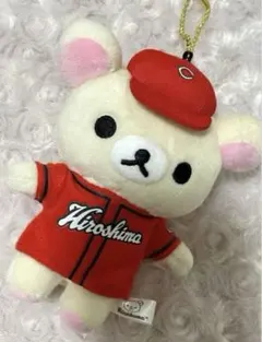 広島東洋カープ　コリラックマ　コラボ　マスコット　キーチェーン　キーホルダー