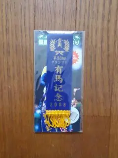 Item thumbnail for item 09119dbc-d941-4ea5-b047-adf304c1ed9b