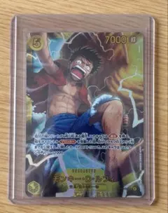 ワンピースカード 神の島の冒険 モンキー・D・ルフィ SEC シークレット