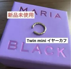 Sale‼️マリアブラック　Twin Mini イヤーカフ　ゴールド　新品のサムネイル