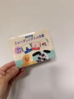 mojojojo トレーディングミニ巾着