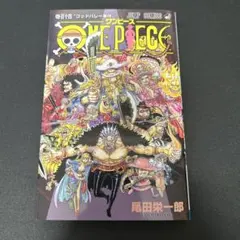 ONE PIECE 114 - メルカリ