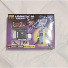 【美品】【希少】  トランスフォーマー   アンコール03   サウンドウェーブ