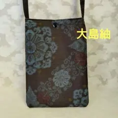 「一点もの！」帯、大島紬着物リメイク＊水色柄＊スマホショルダーバッグ　サコッシュ