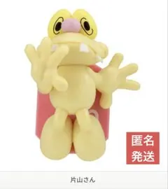 coin parking delivery カプセルトイ