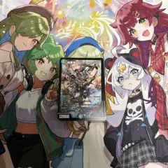ドキつよ 青緑ジャイアント