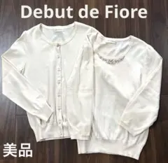 美品　カーディガン　8部丈ニット