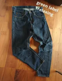 美品✨【greenlabelrelaxing インディゴデニム】 アローズ