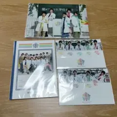 嵐 ワクワク学校グッズセット