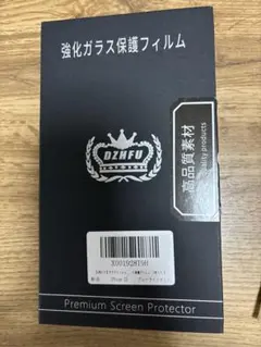 DZHFU iPhone 15 強化ガラス保護フィルム 1枚入り