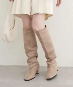 ナチュラルクチュール ベージュ スエード ロングブーツ