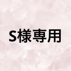 文スト 太宰治 もちマス はるにゃんこ 計22点のサムネイル