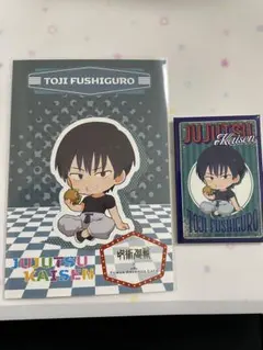 呪術廻戦×タワレコカフェ　伏黒甚爾