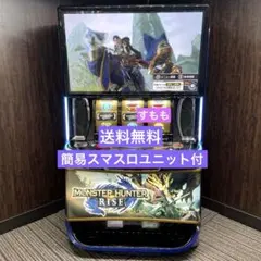 パチスロ実機 LモンスターハンターライズXA スマスロユニット付き
