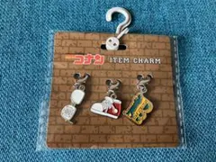 名探偵コナン アイテムチャーム 3個セット　メタルチャーム　ストラップ