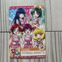 2026年最新】スマイルプリキュア カードの人気アイテム - メルカリ