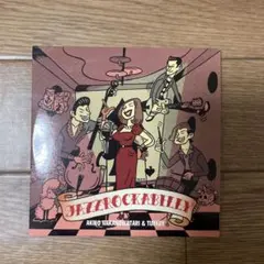 たると様 リクエスト 3点 まとめ商品