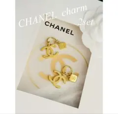 2025年最新】シャネルノベルティ チャームの人気アイテム - メルカリ