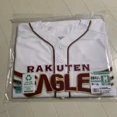 【新品未開封】東北楽天ゴールデンイーグルス ハイクオリティユニフォーム Mサイズ