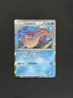 2026年最新】カード名：ミロカロス ポケモンカードゲームの人気