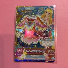 マーメイドピスケスコーデ 4枚　フルセット 2025年最新】マーメイドピスケスコーデの人気アイテム - メルカリ