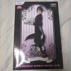 【新品未開封】黒執事　スペシャルフィギュア セバスチャン•ミカエリス