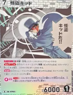 モノクロ(プロフ必須)様 リクエスト 2点 まとめ商品