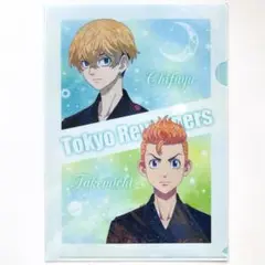 東京リベンジャーズ KV3 ギャラクシーシリーズ クリアファイル 武道＆千冬