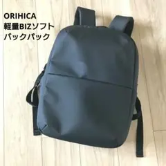 2026年最新】ORIHICA メンズ リュック・バックパックの人気アイテム 