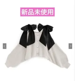 GRL ショルダーリボンオフショルラメニットカーディガン[gn334]