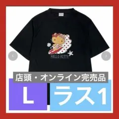 2025年最新】日焼けキティサーフィンの人気アイテム - メルカリ