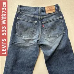 00’Levi's 533テーパードストレートデニム パンツW30 約73㎝