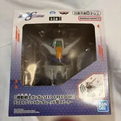機動戦士ガンダムseed freedom デュエルブリッツガンダム　スピーカーのサムネイル