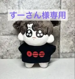すーさん様 リクエスト 2点 まとめ商品