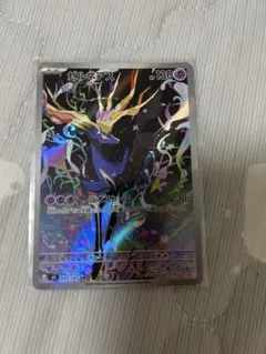 ゼルネアス AR MEGA 拡張パック ニンジャスピナー キラ 089/083 - メルカリ