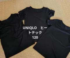 UNIQLO　ヒートテック　半袖 120