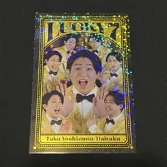 よしもとコレカ 7th ダイタク 大 ラッキー7カード | Mercari