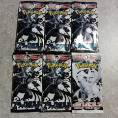 (*城様 ポケモンカード　開封済みパック　空パック