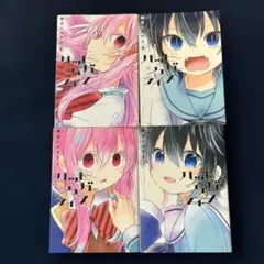 ハッピーシュガーライフ 5.6.7.8