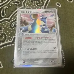 ニドクイン δ ★ 拡張パック さいはての攻防 060/068 デルタ種　キラのサムネイル