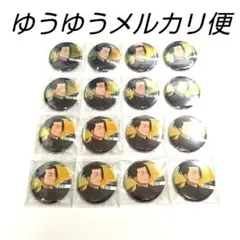 呪術廻戦 ジャンプGIGA 2024 SUMMER 虎杖悠仁 缶バッジ 80個 - メルカリ