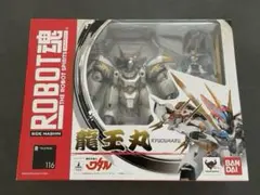 未開封新品 ROBOT魂 [SIDE MASHIN] 龍王丸のサムネイル
