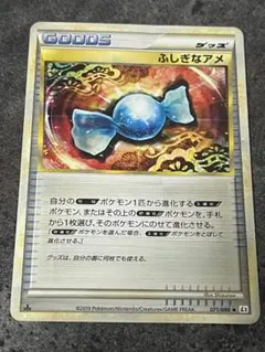 2026年最新】ふしぎなアメ l2の人気アイテム - メルカリ