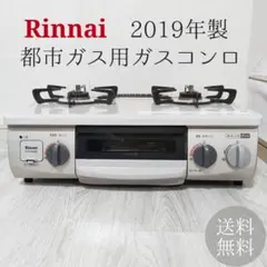 2026年最新】rte564beの人気アイテム - メルカリ