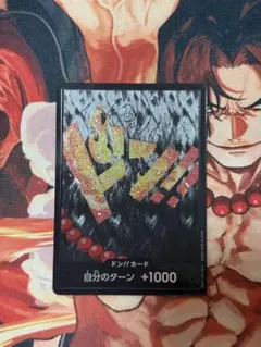 OP】ドン!!カード[エース]【ホイル/4】(PRB01収録)